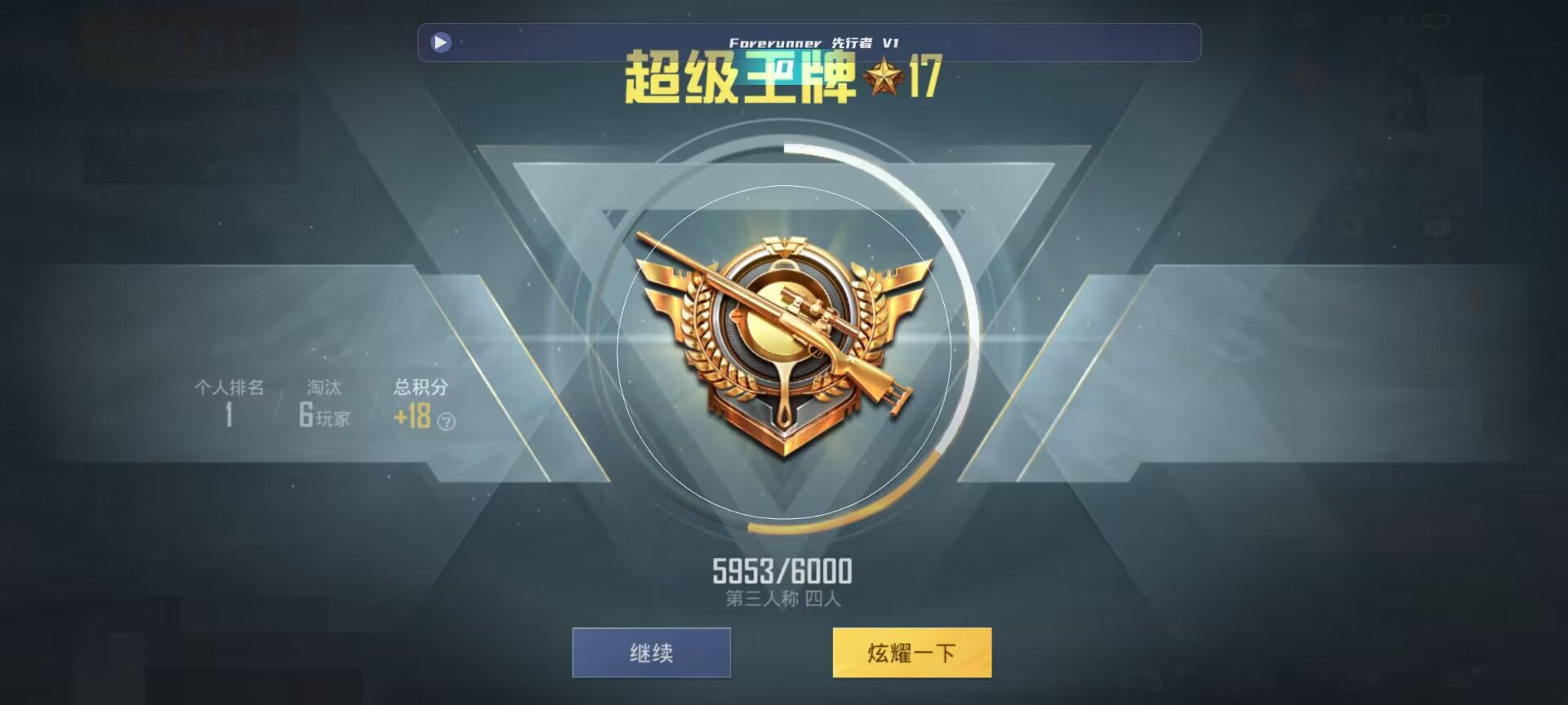 和平精英鸡腿辅助自瞄 - 第五人格辅助网址辅助预览图